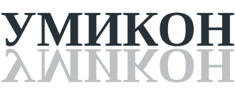Умикон